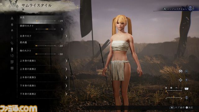 『仁王3』随所に見られるTeam NINJAらしさに思わずニヤリ。舞台はついに“幕末”へ。オープンフィールドの探索や、高杉晋作、新選組隊士との戦い、新武器“忍刀”などを先行体験