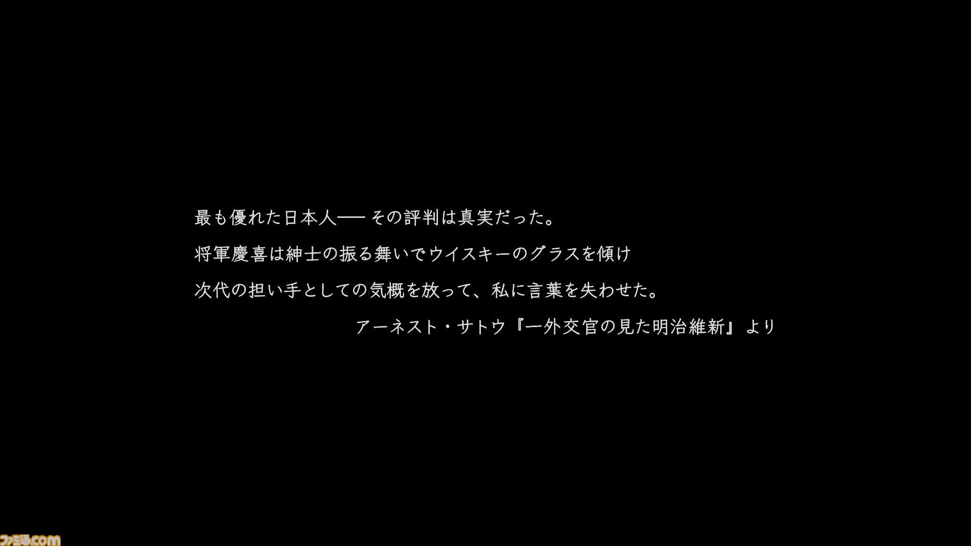 『仁王3』随所に見られるTeam NINJAらしさに思わずニヤリ。舞台はついに“幕末”へ。オープンフィールドの探索や、高杉晋作、新選組隊士との戦い、新武器“忍刀”などを先行体験