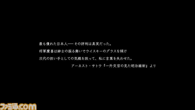 『仁王3』随所に見られるTeam NINJAらしさに思わずニヤリ。舞台はついに“幕末”へ。オープンフィールドの探索や、高杉晋作、新選組隊士との戦い、新武器“忍刀”などを先行体験