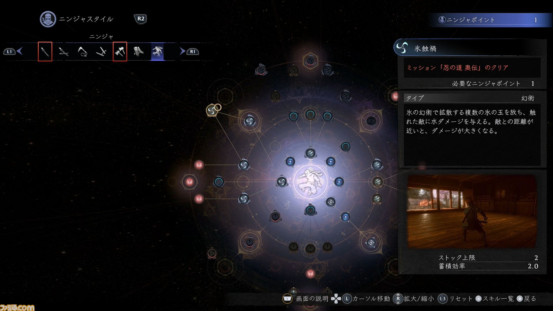 『仁王3』随所に見られるTeam NINJAらしさに思わずニヤリ。舞台はついに“幕末”へ。オープンフィールドの探索や、高杉晋作、新選組隊士との戦い、新武器“忍刀”などを先行体験