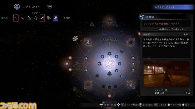 『仁王3』随所に見られるTeam NINJAらしさに思わずニヤリ。舞台はついに“幕末”へ。オープンフィールドの探索や、高杉晋作、新選組隊士との戦い、新武器“忍刀”などを先行体験