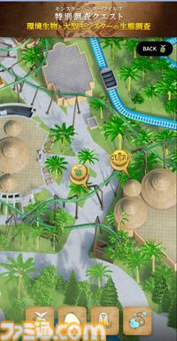 USJ×『モンハンワイルズ』は11月19日から開始。とろ～りチーズの限定メニューがウマすぎる！ 新たなコラボ企画も続々展開