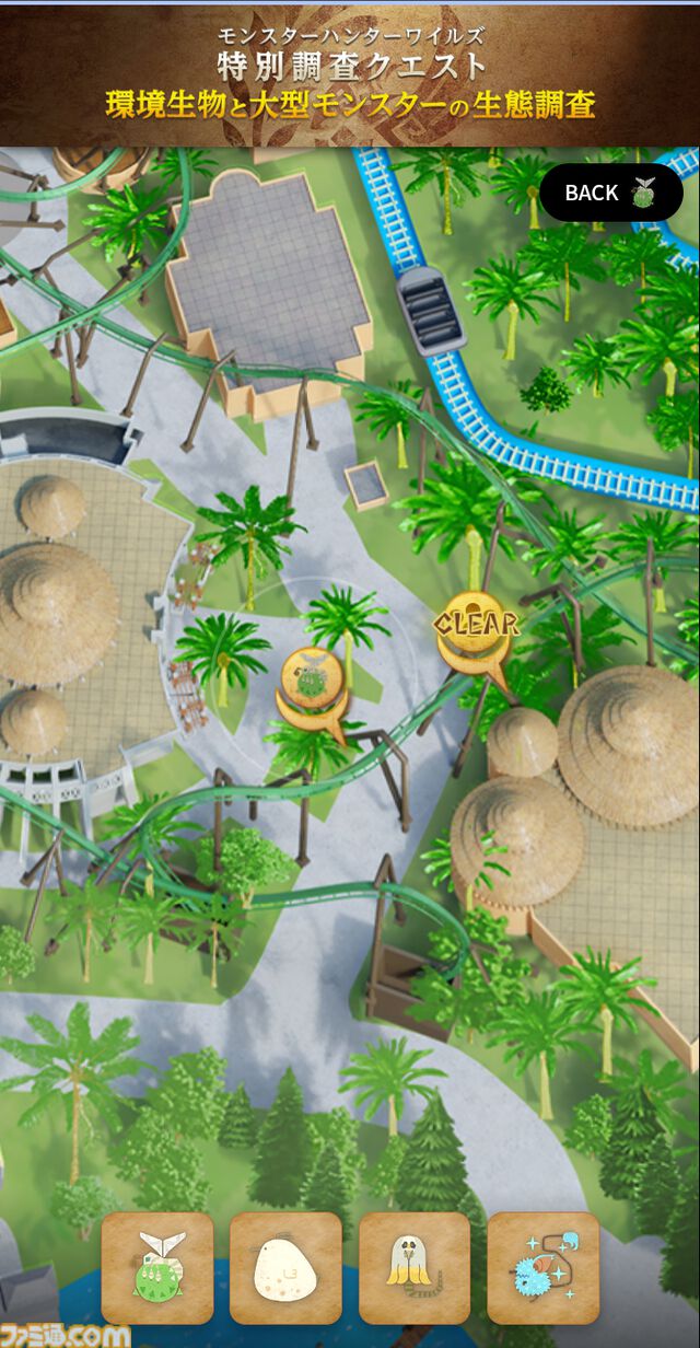 USJ×『モンハンワイルズ』は11月19日から開始。とろ～りチーズの限定メニューがウマすぎる！ 新たなコラボ企画も続々展開