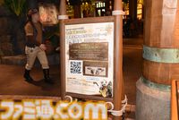 USJ×『モンハンワイルズ』は11月19日から開始。とろ～りチーズの限定メニューがウマすぎる！ 新たなコラボ企画も続々展開