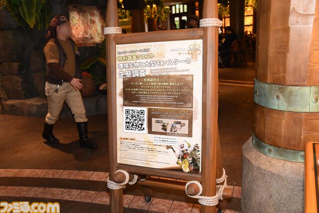 USJ×『モンハンワイルズ』は11月19日から開始。とろ～りチーズの限定メニューがウマすぎる！ 新たなコラボ企画も続々展開