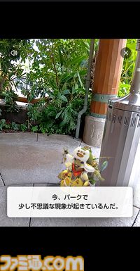 USJ×『モンハンワイルズ』は11月19日から開始。とろ～りチーズの限定メニューがウマすぎる！ 新たなコラボ企画も続々展開