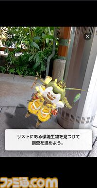 USJ×『モンハンワイルズ』は11月19日から開始。とろ～りチーズの限定メニューがウマすぎる！ 新たなコラボ企画も続々展開