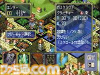 セガサターンが発売された日。2D描画に秀でたセガ国内最大のヒットゲーム機。『バーチャファイター』『サクラ大戦』など魅力ある作品が数多く発売【今日は何の日？】