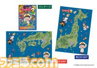 【桃鉄２】『桃太郎電鉄２』のMAPデザインをあしらったリバーシブルレジャーシートが予約受付中。東日本編・西日本編それぞれのMAPがビッグサイズの両面仕様レジャーシートに