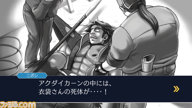 『逆転裁判123 成歩堂セレクション』謎解きいらずでストーリーが楽しめる新機能を追加、無料アプデが配信。音楽、アートが堪能できるギャラリーモードも