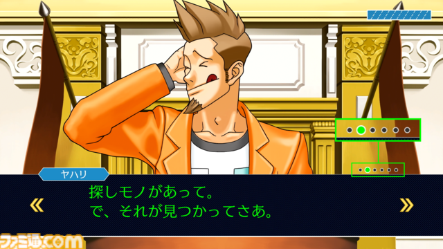 『逆転裁判123 成歩堂セレクション』謎解きいらずでストーリーが楽しめる新機能を追加、無料アプデが配信。音楽、アートが堪能できるギャラリーモードも