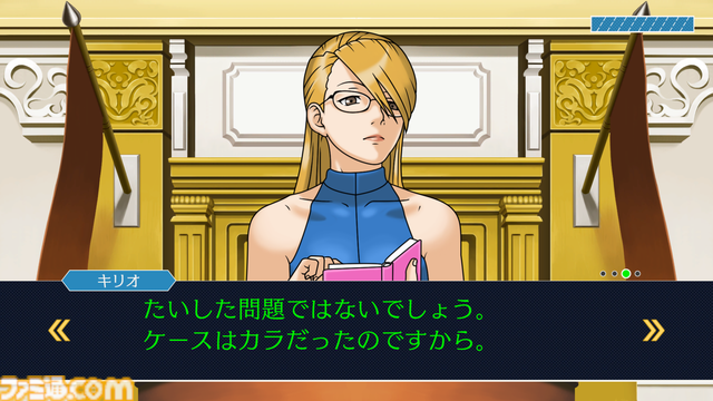 『逆転裁判123 成歩堂セレクション』謎解きいらずでストーリーが楽しめる新機能を追加、無料アプデが配信。音楽、アートが堪能できるギャラリーモードも