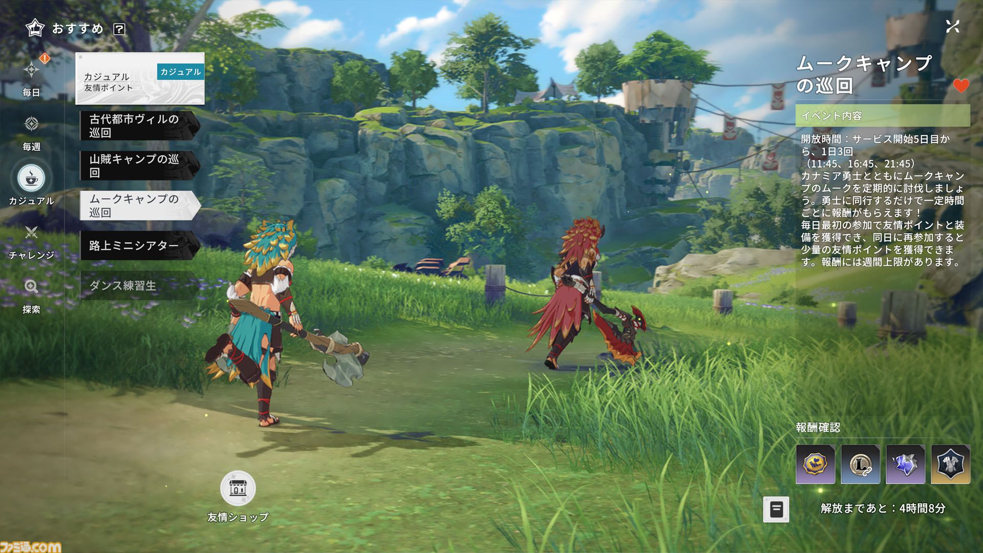 『ブループロトコル：スターレゾナンス』CBTを古きよきMMORPG好きがレビューしてみた。強敵に殴られたら瞬殺。容赦のなさとオート戦闘の便利さと絶妙さと
