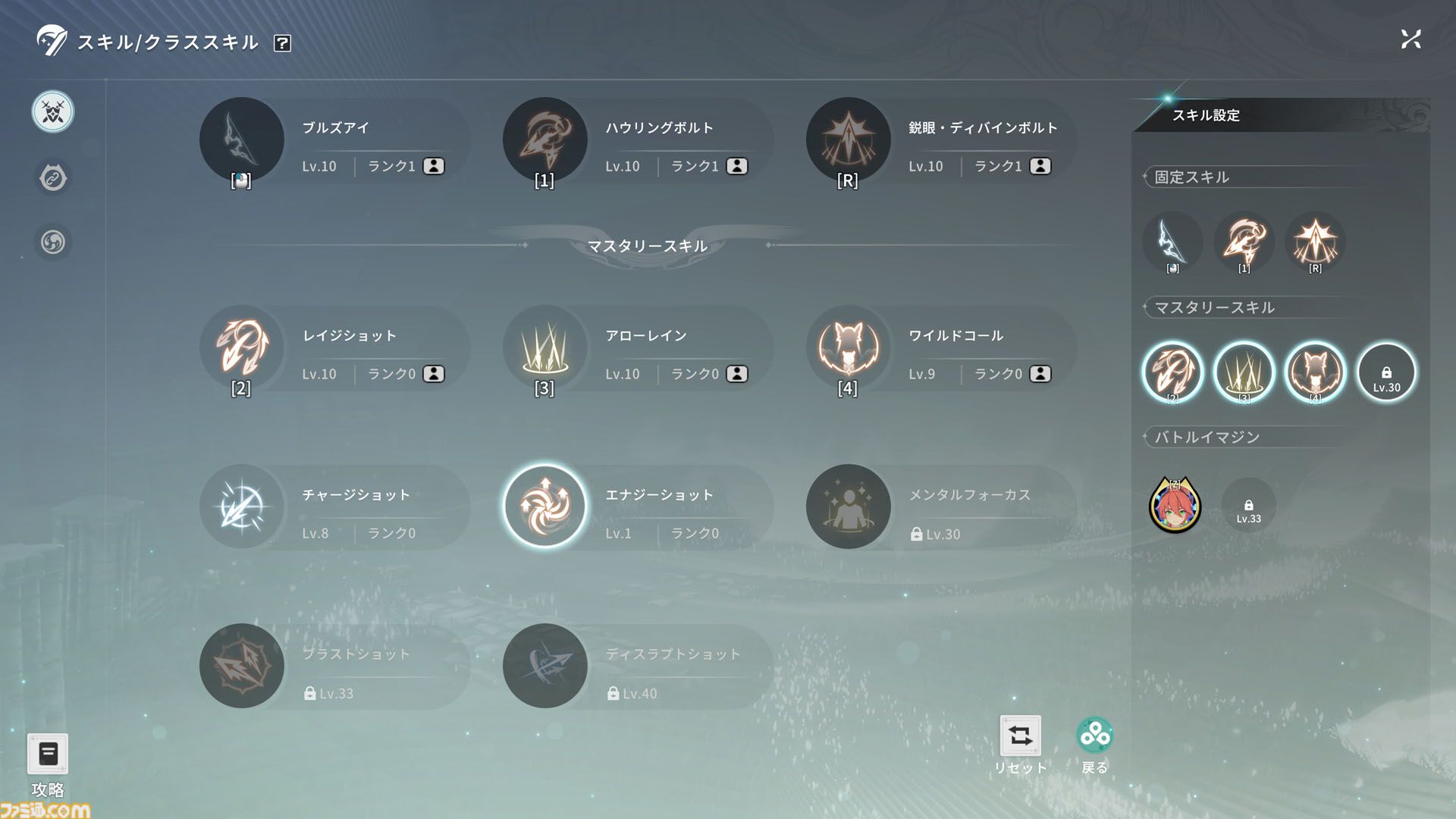 『ブループロトコル：スターレゾナンス』CBTを古きよきMMORPG好きがレビューしてみた。強敵に殴られたら瞬殺。容赦のなさとオート戦闘の便利さと絶妙さと