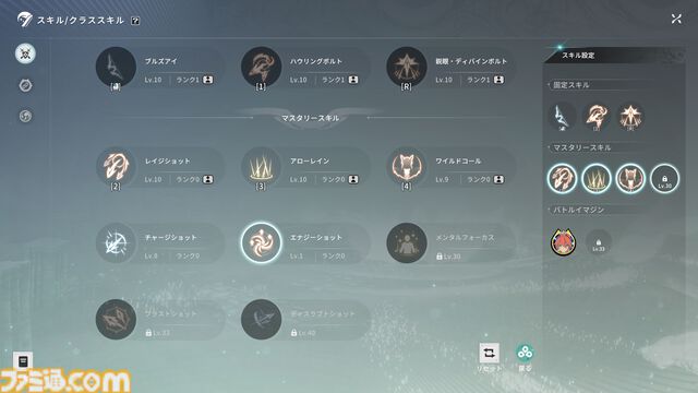 『ブループロトコル：スターレゾナンス』CBTを古きよきMMORPG好きがレビューしてみた。強敵に殴られたら瞬殺。容赦のなさとオート戦闘の便利さと絶妙さと