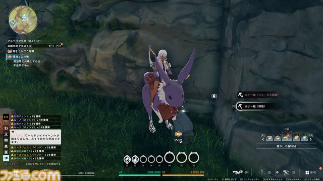 『ブループロトコル：スターレゾナンス』CBTを古きよきMMORPG好きがレビューしてみた。強敵に殴られたら瞬殺。容赦のなさとオート戦闘の便利さと絶妙さと