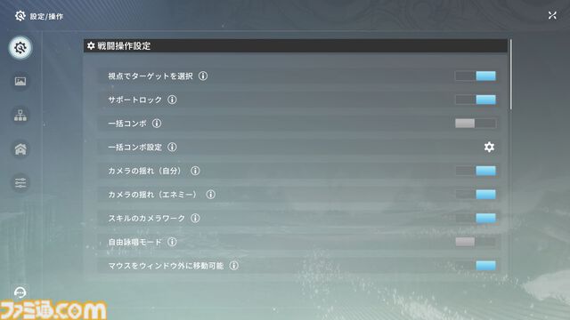 『ブループロトコル：スターレゾナンス』CBTを古きよきMMORPG好きがレビューしてみた。強敵に殴られたら瞬殺。容赦のなさとオート戦闘の便利さと絶妙さと