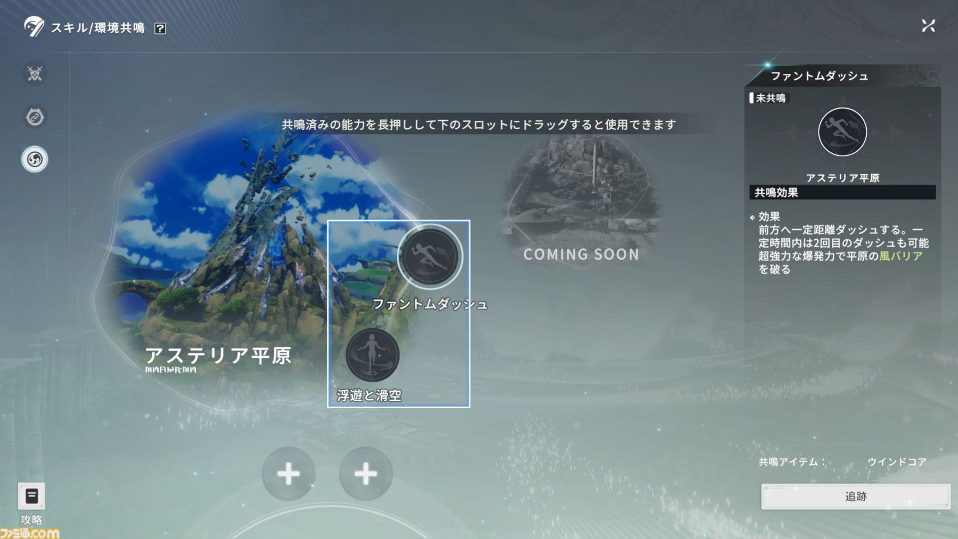 『ブループロトコル：スターレゾナンス』CBTを古きよきMMORPG好きがレビューしてみた。強敵に殴られたら瞬殺。容赦のなさとオート戦闘の便利さと絶妙さと