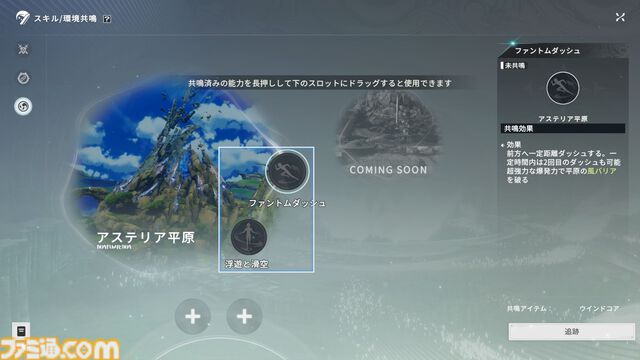 『ブループロトコル：スターレゾナンス』CBTを古きよきMMORPG好きがレビューしてみた。強敵に殴られたら瞬殺。容赦のなさとオート戦闘の便利さと絶妙さと