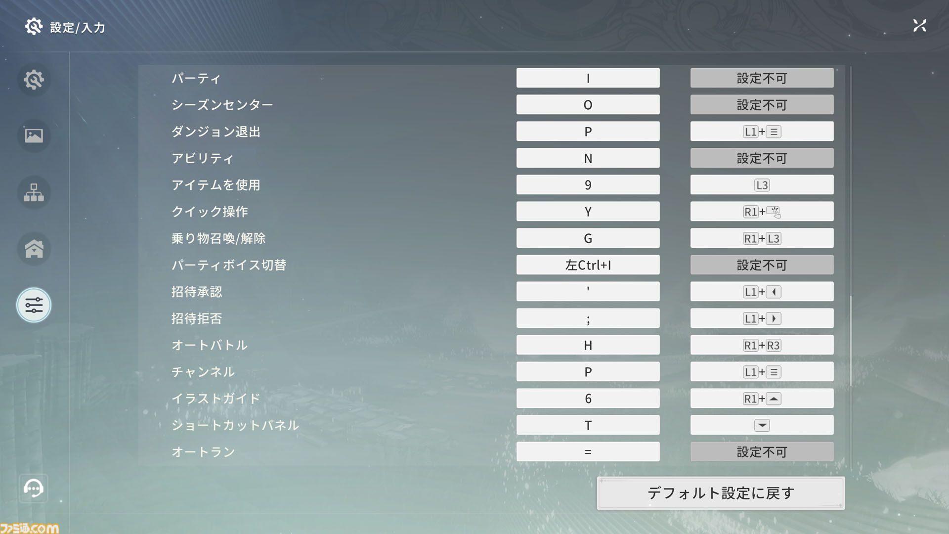 『ブループロトコル：スターレゾナンス』CBTを古きよきMMORPG好きがレビューしてみた。強敵に殴られたら瞬殺。容赦のなさとオート戦闘の便利さと絶妙さと