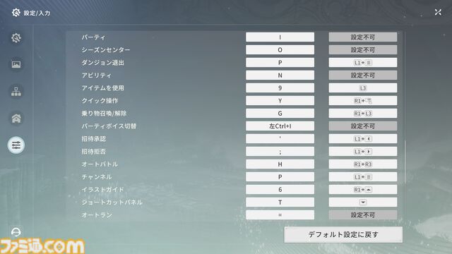 『ブループロトコル：スターレゾナンス』CBTを古きよきMMORPG好きがレビューしてみた。強敵に殴られたら瞬殺。容赦のなさとオート戦闘の便利さと絶妙さと