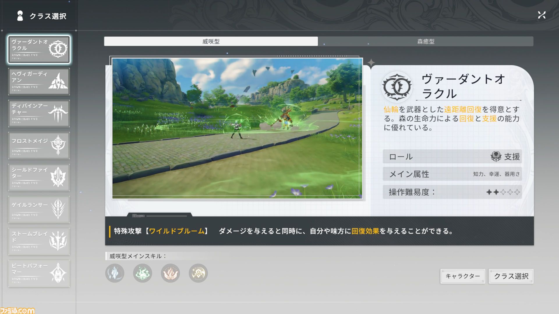 『ブループロトコル：スターレゾナンス』CBTを古きよきMMORPG好きがレビューしてみた。強敵に殴られたら瞬殺。容赦のなさとオート戦闘の便利さと絶妙さと