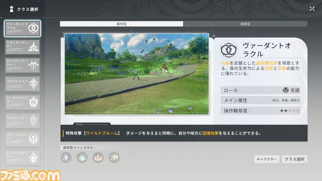 『ブループロトコル：スターレゾナンス』CBTを古きよきMMORPG好きがレビューしてみた。強敵に殴られたら瞬殺。容赦のなさとオート戦闘の便利さと絶妙さと
