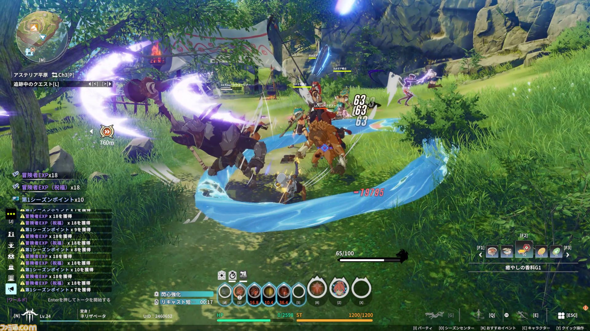 『ブループロトコル：スターレゾナンス』CBTを古きよきMMORPG好きがレビューしてみた。強敵に殴られたら瞬殺。容赦のなさとオート戦闘の便利さと絶妙さと