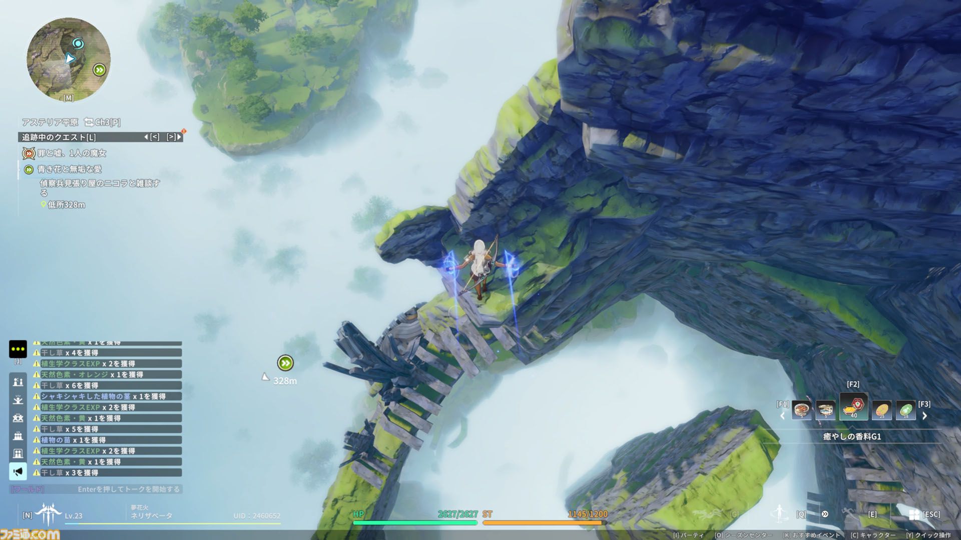 『ブループロトコル：スターレゾナンス』CBTを古きよきMMORPG好きがレビューしてみた。強敵に殴られたら瞬殺。容赦のなさとオート戦闘の便利さと絶妙さと
