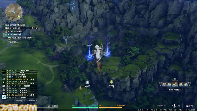 『ブループロトコル：スターレゾナンス』CBTを古きよきMMORPG好きがレビューしてみた。強敵に殴られたら瞬殺。容赦のなさとオート戦闘の便利さと絶妙さと