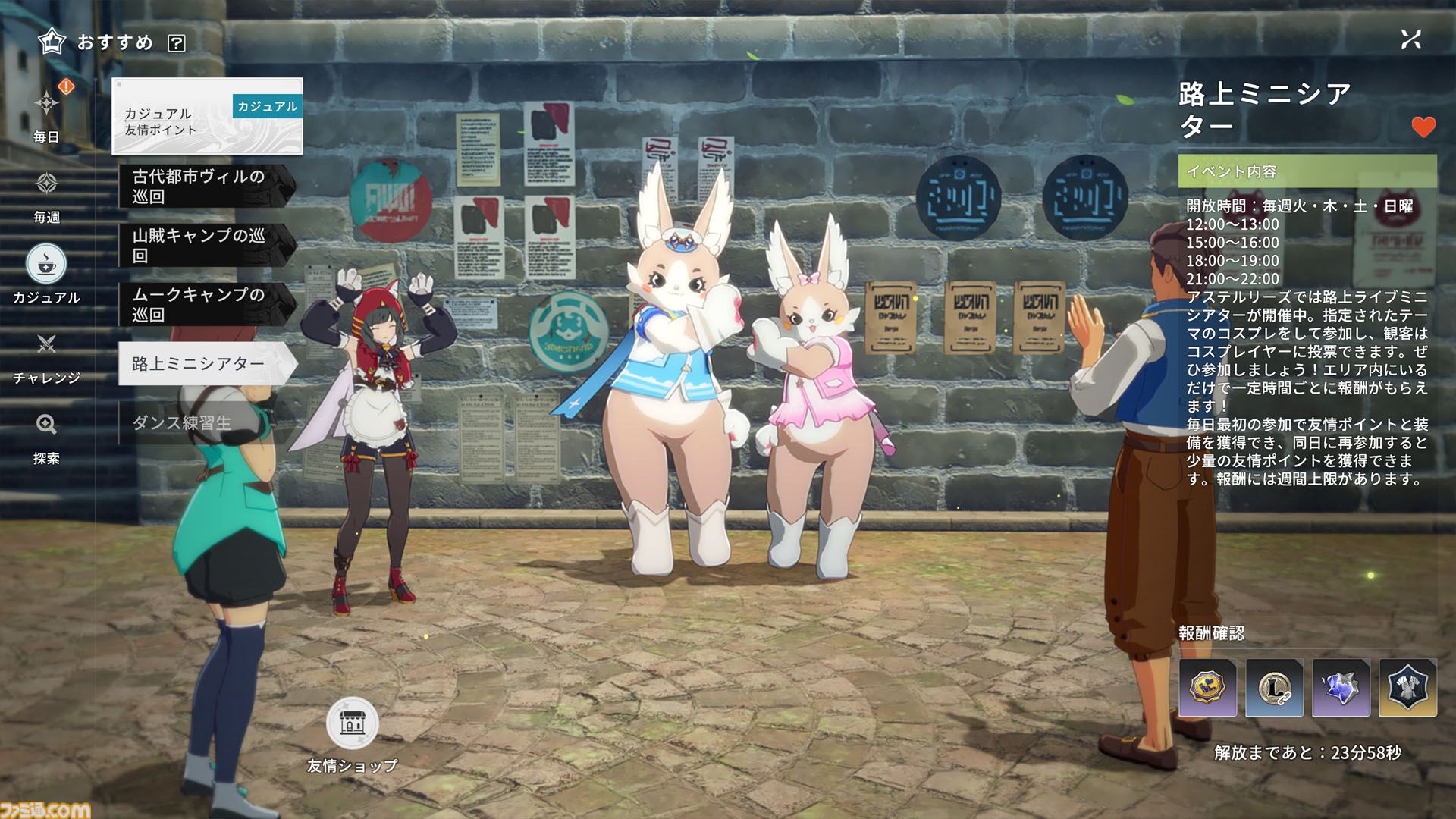 『ブループロトコル：スターレゾナンス』CBTを古きよきMMORPG好きがレビューしてみた。強敵に殴られたら瞬殺。容赦のなさとオート戦闘の便利さと絶妙さと