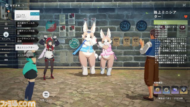 『ブループロトコル：スターレゾナンス』CBTを古きよきMMORPG好きがレビューしてみた。強敵に殴られたら瞬殺。容赦のなさとオート戦闘の便利さと絶妙さと