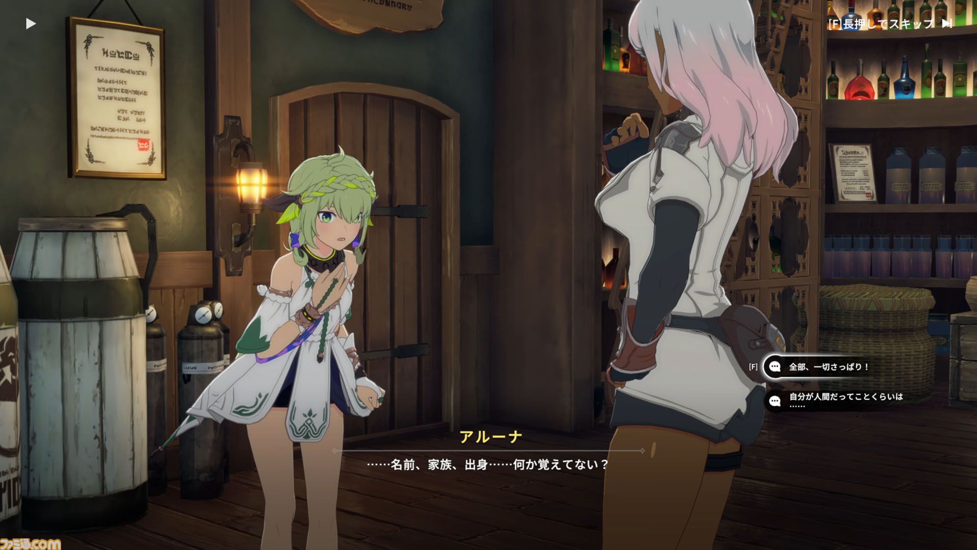 『ブループロトコル：スターレゾナンス』CBTを古きよきMMORPG好きがレビューしてみた。強敵に殴られたら瞬殺。容赦のなさとオート戦闘の便利さと絶妙さと