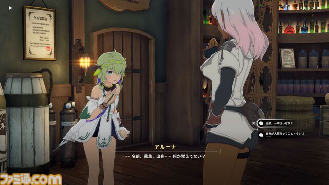 『ブループロトコル：スターレゾナンス』CBTを古きよきMMORPG好きがレビューしてみた。強敵に殴られたら瞬殺。容赦のなさとオート戦闘の便利さと絶妙さと
