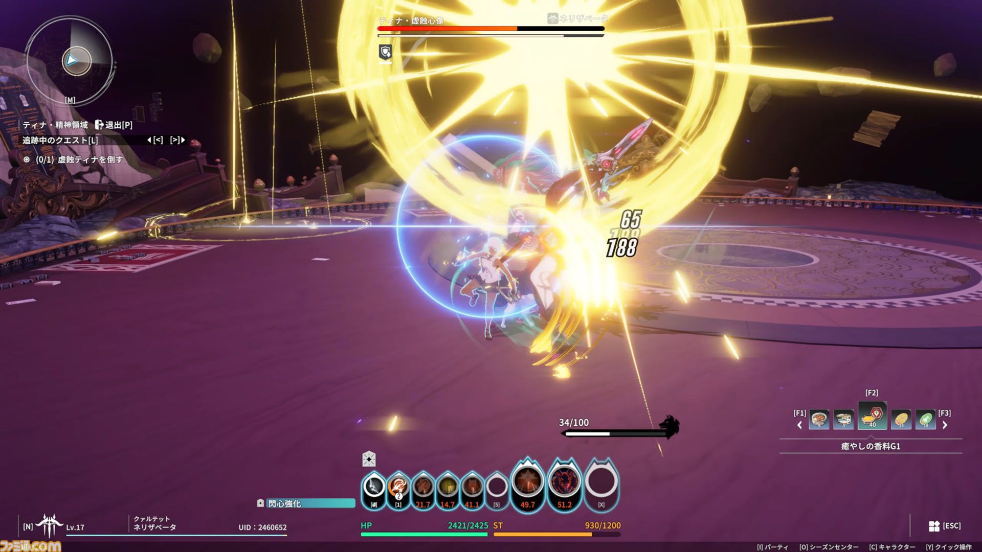 『ブループロトコル：スターレゾナンス』CBTを古きよきMMORPG好きがレビューしてみた。強敵に殴られたら瞬殺。容赦のなさとオート戦闘の便利さと絶妙さと