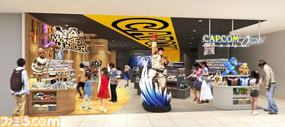 CAPCOM - 逆転裁判　成歩堂法律事務所　CAPCOM STORE カプコンストア　限定 CAPCOM STORE (カプコンストア） on X: 