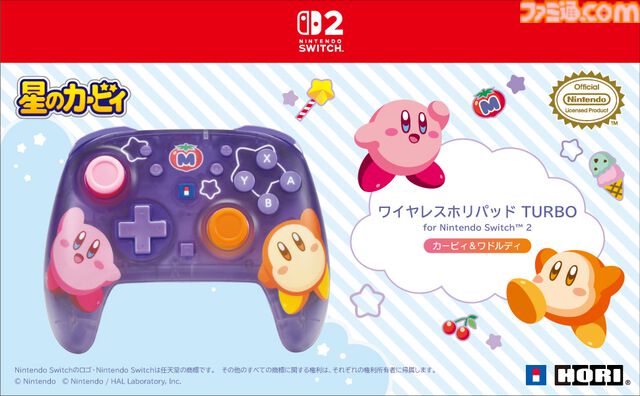 カービィとワドルディがかわいいワイヤレスホリパッドが12月発売。カービィぬいポーチやカードケースなどホリ新商品発表
