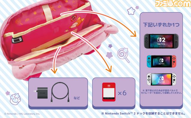 カービィとワドルディがかわいいワイヤレスホリパッドが12月発売。カービィぬいポーチやカードケースなどホリ新商品発表