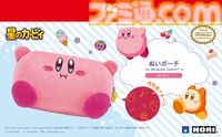 カービィとワドルディがかわいいワイヤレスホリパッドが12月発売。カービィぬいポーチやカードケースなどホリ新商品発表