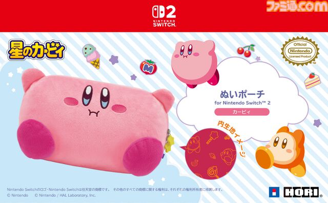 カービィとワドルディがかわいいワイヤレスホリパッドが12月発売。カービィぬいポーチやカードケースなどホリ新商品発表
