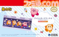 カービィとワドルディがかわいいワイヤレスホリパッドが12月発売。カービィぬいポーチやカードケースなどホリ新商品発表