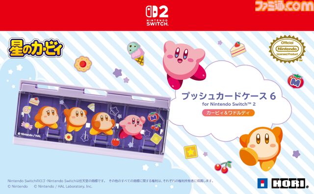 カービィとワドルディがかわいいワイヤレスホリパッドが12月発売。カービィぬいポーチやカードケースなどホリ新商品発表