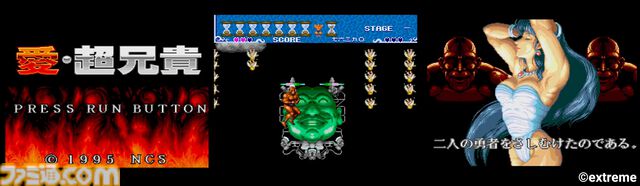 『超兄貴COLLECTION』Steam版が本日（11/19）発売。筋肉美シューティング『超兄貴』『愛・超兄貴』の完全移植版