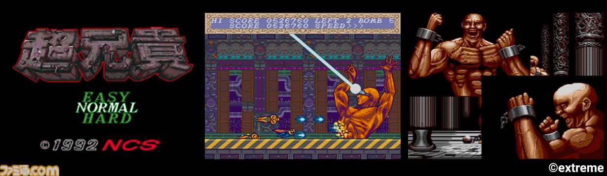 『超兄貴COLLECTION』Steam版が本日（11/19）発売。筋肉美シューティング『超兄貴』『愛・超兄貴』の完全移植版