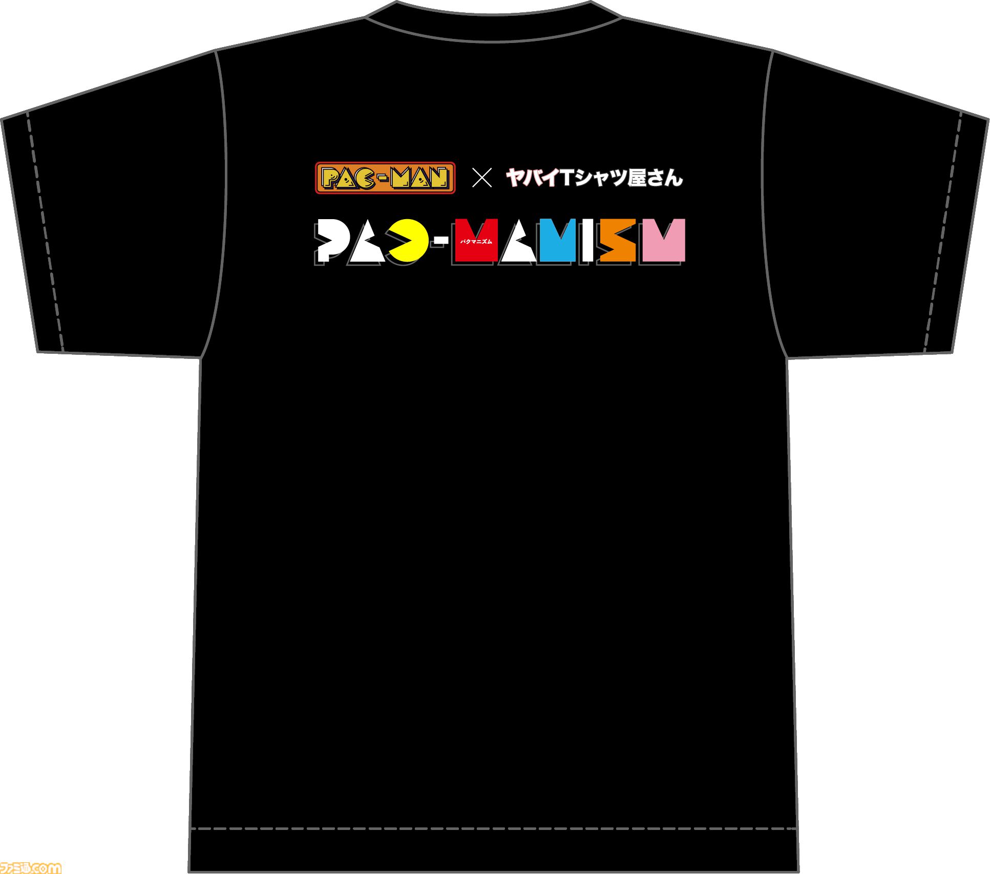 『パックマン』×ヤバTのコラボ曲『PAC-MANISM』の“あそべるMV”が爆誕。オリジナルTシャツが当たる“癒着”記念キャンペーンも開催