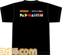 『パックマン』×ヤバTのコラボ曲『PAC-MANISM』の“あそべるMV”が爆誕。オリジナルTシャツが当たる“癒着”記念キャンペーンも開催