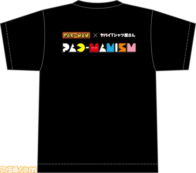 『パックマン』×ヤバTのコラボ曲『PAC-MANISM』の“あそべるMV”が爆誕。オリジナルTシャツが当たる“癒着”記念キャンペーンも開催