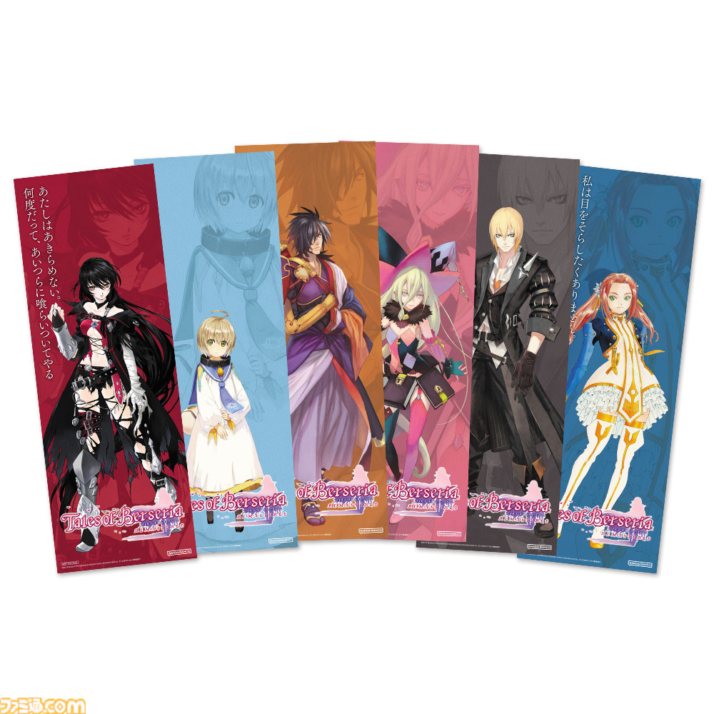 リマスター版『テイルズ オブ ベルセリア』発表。エンカウントOFF