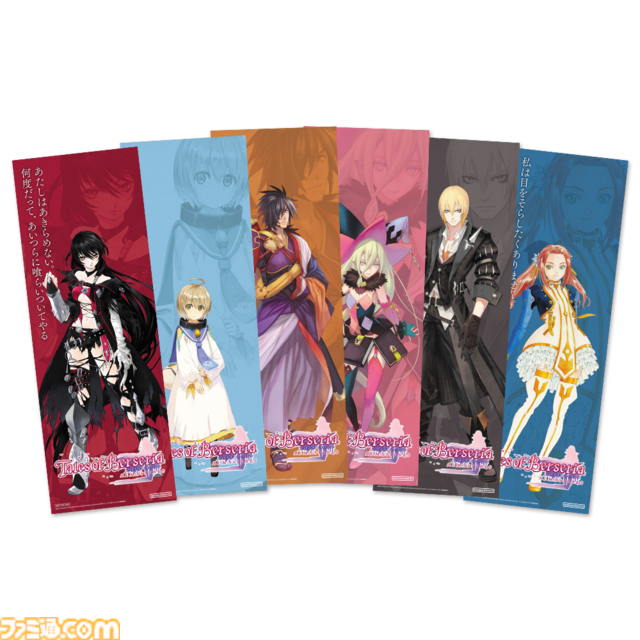 『テイルズ オブ ベルセリア リマスター』2026年2月26日発売決定。シリーズ初の女性単独主人公・ベルベットの復讐を描く、“君が君らしく生きるためのRPG”のリマスター版