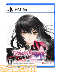 『テイルズ オブ ベルセリア リマスター』2026年2月26日発売決定。シリーズ初の女性単独主人公・ベルベットの復讐を描く、“君が君らしく生きるためのRPG”のリマスター版